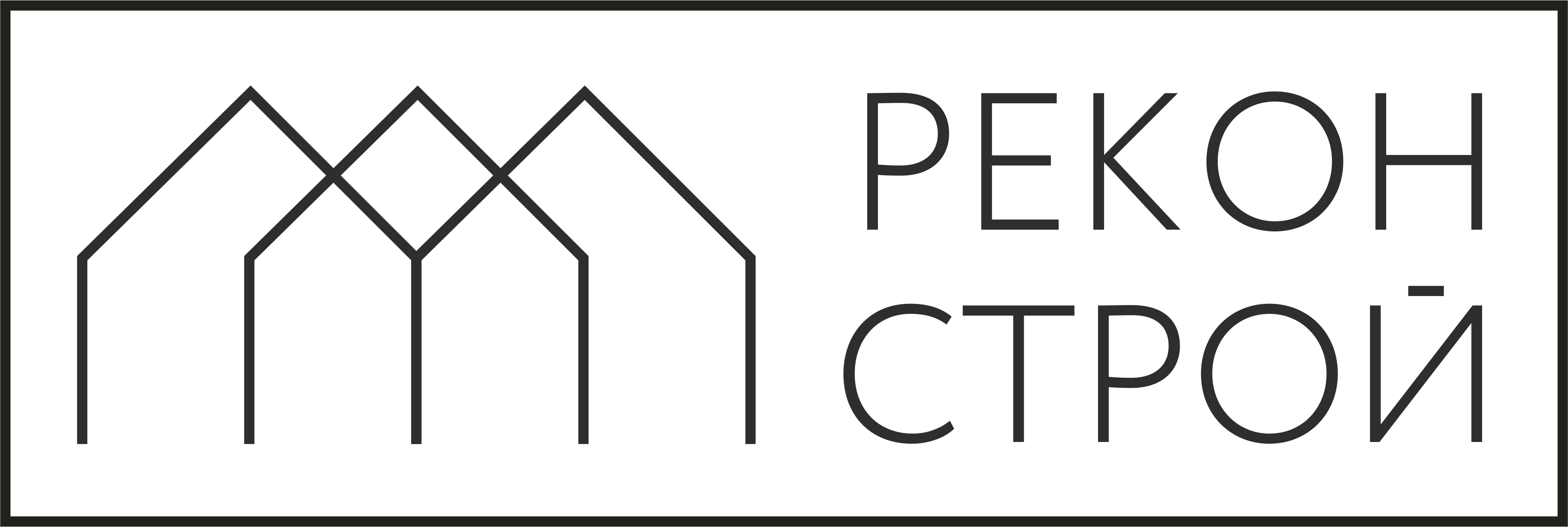 Строительная компания Реконстрой
